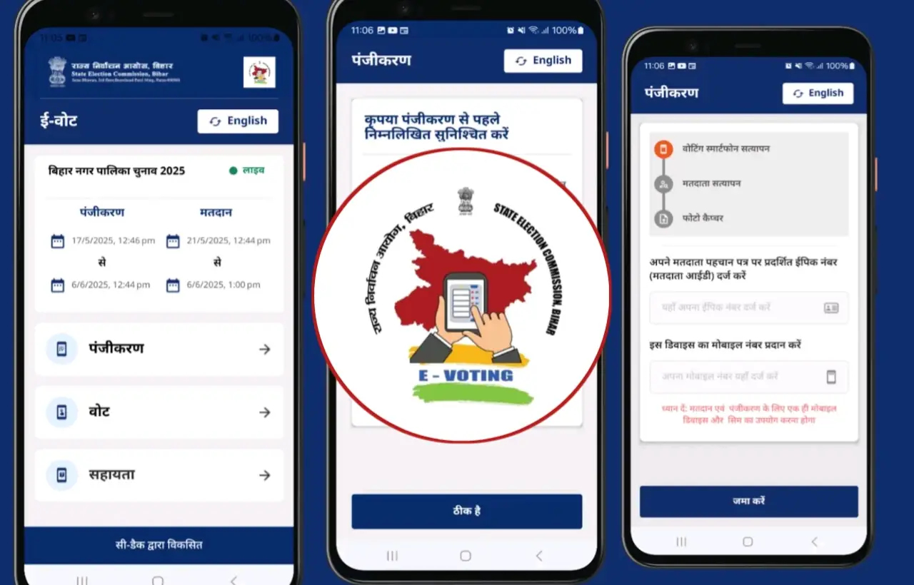 eVoting : Introduction of Voting through Mobile App in Bihar