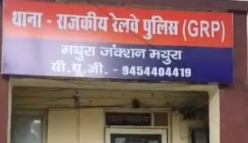 Honest Auto Driver Returns Lost Bag with ₹50,000 at Mathura Junction