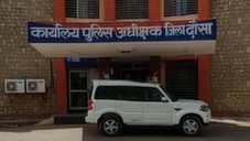 Dausa Police Traces Missing Siblings After a Year, Rescues Them from Prayagraj