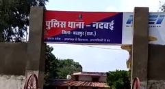 Power Department Team Assaulted During Electricity Theft Investigation in Nagla Jharkai