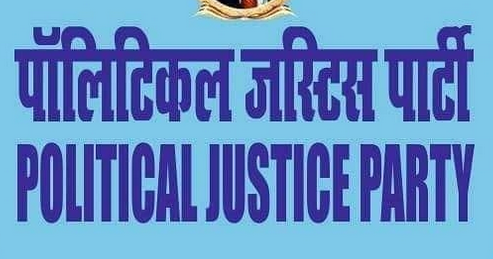 Political Justice Party Urges PM Modi to Implement Multi-Level Strategy Against Caste, Gender-Based Atrocities