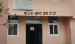 Udaipur CDEO Buddhi Sagar Upadhyay and His Son Arrested in SI Exam Paper Leak Case