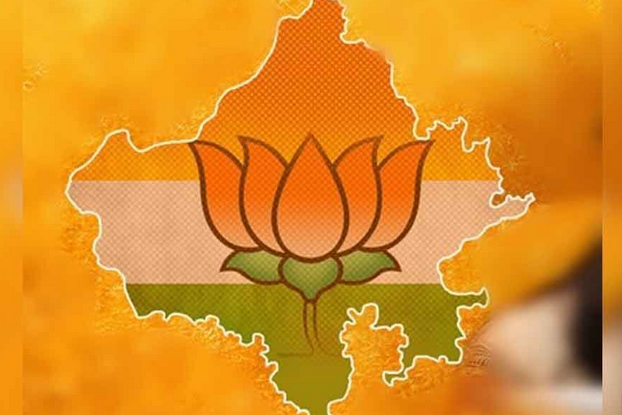 Half-Built BJP Organization in Rajasthan: 6 Months After Elections, Key Appointments Still Pending