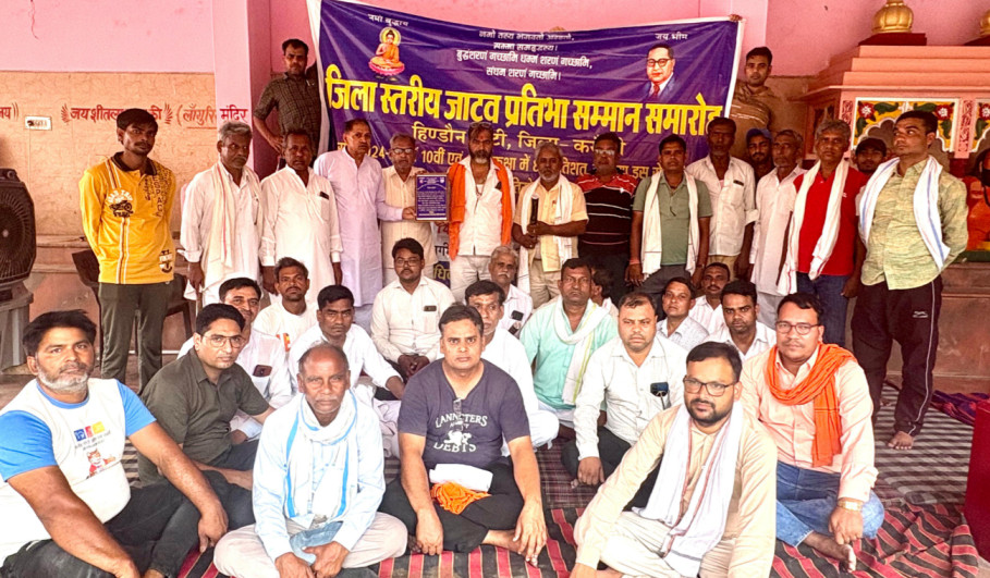 District-Level Talent Felicitation Ceremony by Jatav Community to be Held on June 22