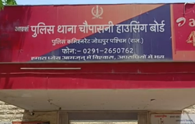 Fake Gold Necklace Scam in Jodhpur: Medical Store Owner Duped of ₹1.5 Lakh