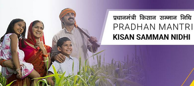 PM-Kisan 20th Installment: e-KYC Mandatory or Farmers May Miss Their ₹2,000 Payment
