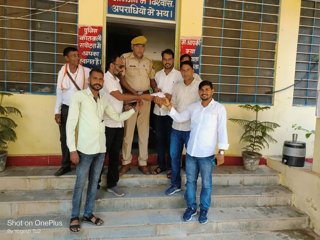 A case has been registered against Kamal Gurjar for using abusive language against Golma Devi at Sapotra police station.