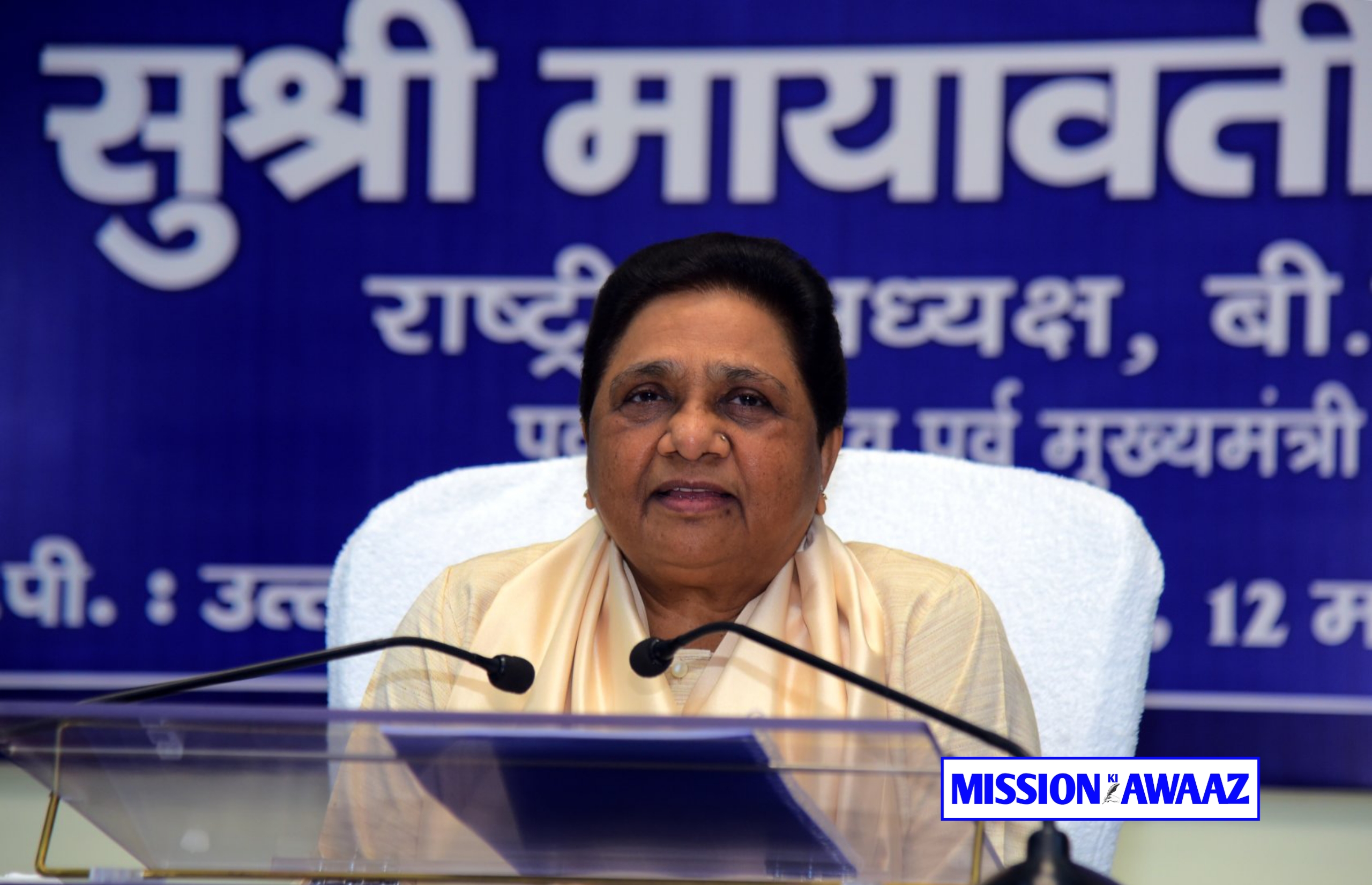 BSP to hold major rally in Lucknow on October 9: Party’s strength to be showcased