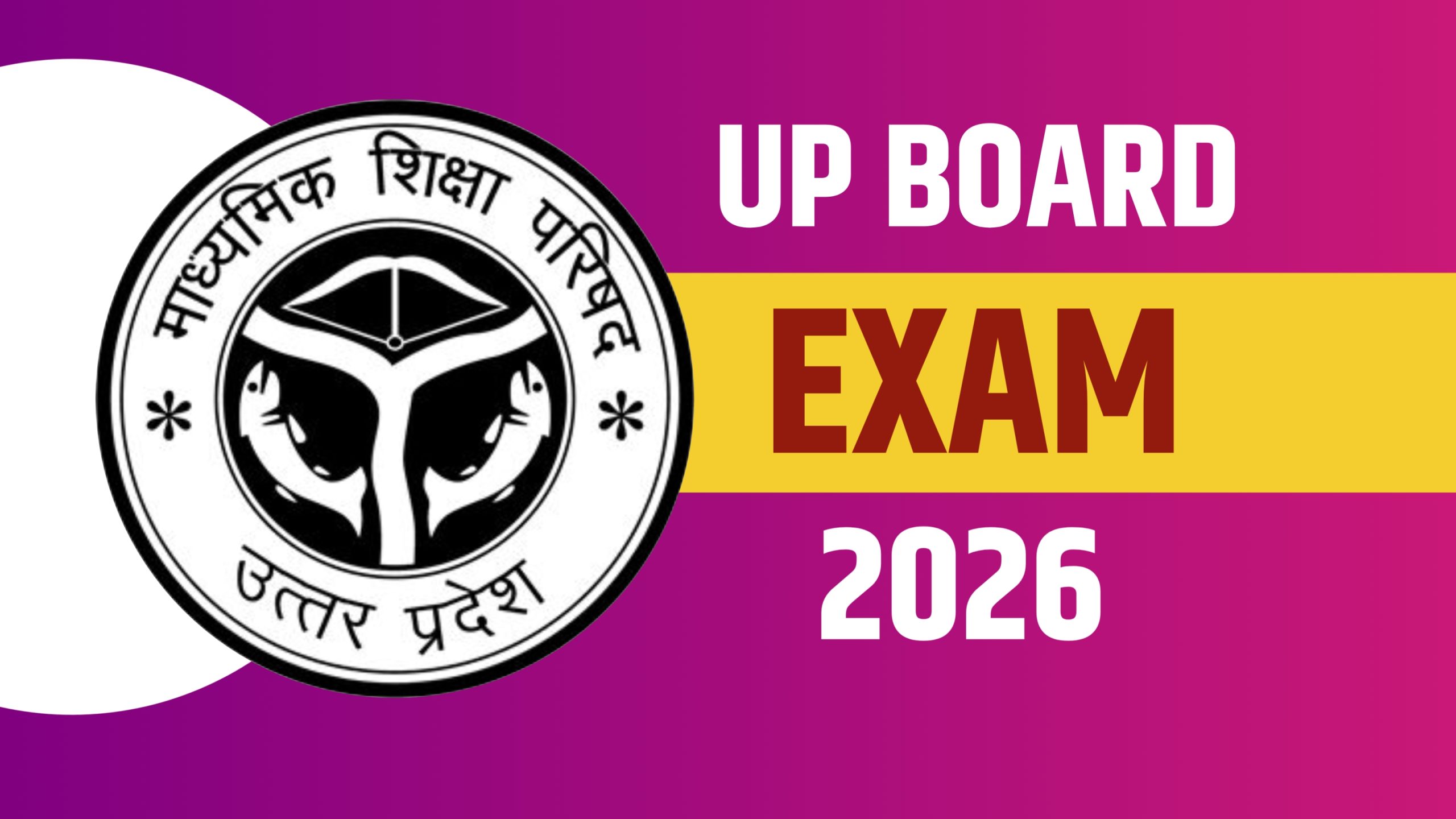 UP Board Exam 2026: Class 10 and 12 exams to begin from February 18, see full timetable