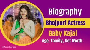 Baby Kajal: A glimpse into the emerging voices and stories of Bhojpuri | Baby Kajal Biography