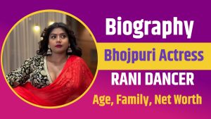 Biography of Rani Dancer Bhojpuri Actress | Rani Dancer Biography