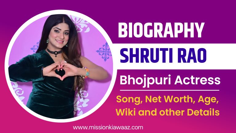 Shruti Rao Biography, Web Series, Movies, Song, Net Worth, Age, Wiki and other Details