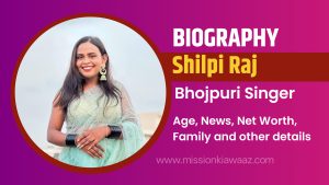 Shilpi Raj Biography: Age, News, Net Worth, Family, Movies and other details