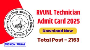 RVUNL Technician Admit Card 2025 Out, Download Link Active