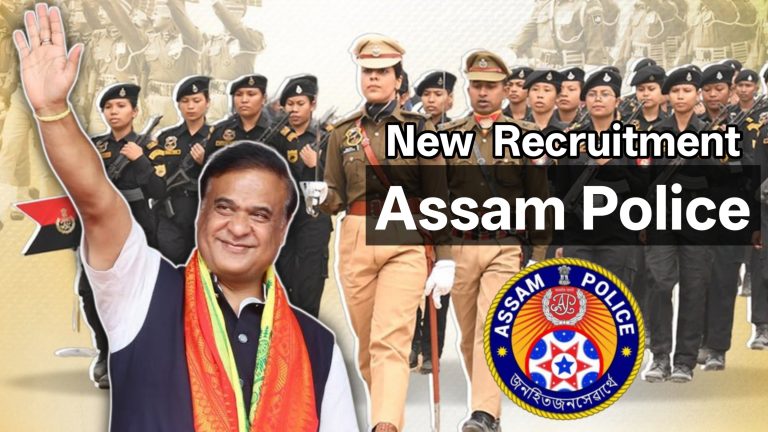 Assam CM Himanta Biswa Sarma Announces Today 4000 New Job Vacancies In Assam Police