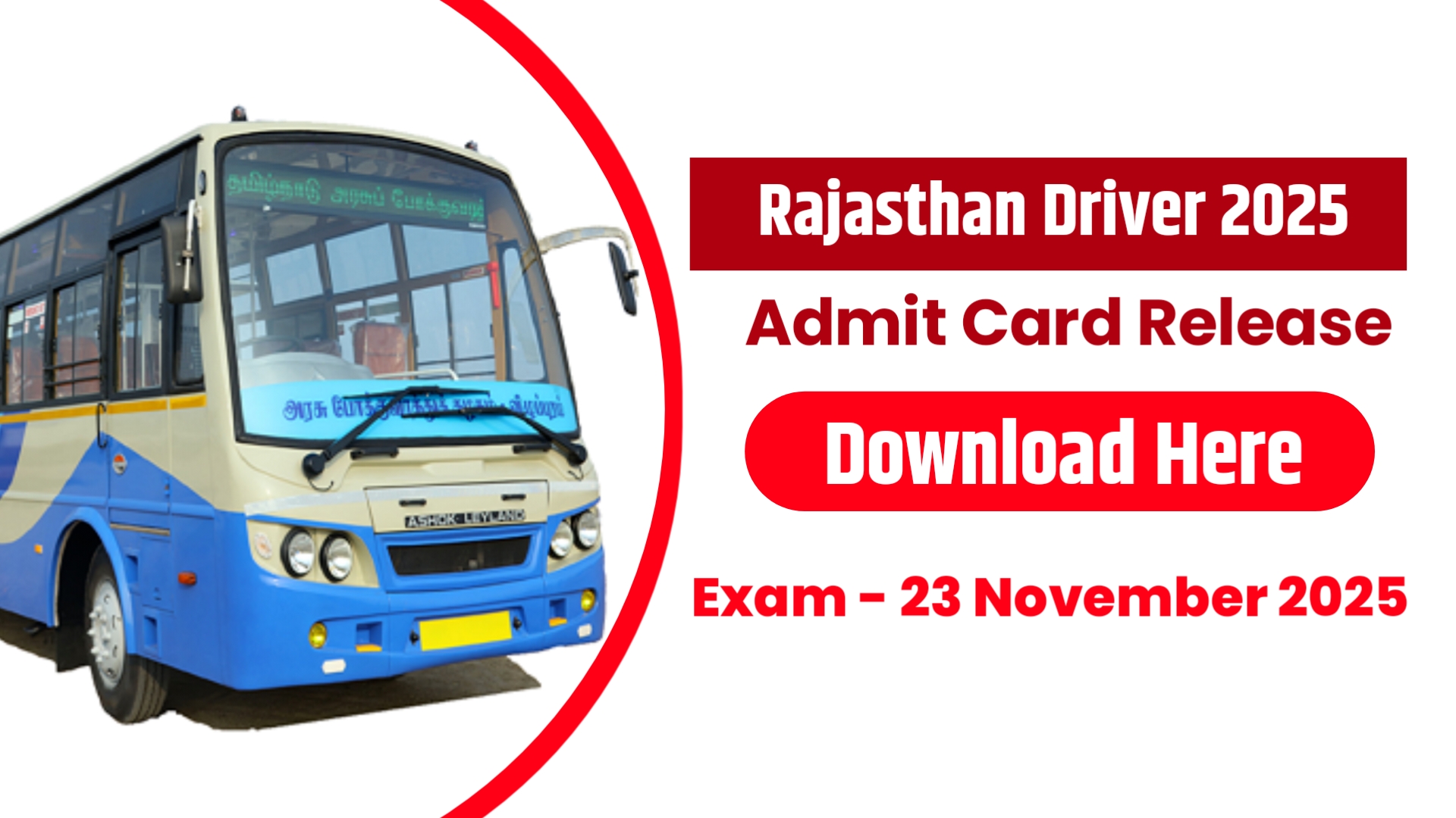 RSSB Rajasthan Driver Admit Card 2025 {OUT} Exam Date, Hall Ticket Download