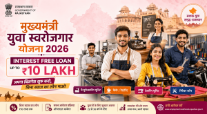 Mukhyamantri Yuva Swarozgar Yojana 2026: Interest-Free Loans Up to ā¹10 Lakh for Rajasthan Youth ā Apply Now!