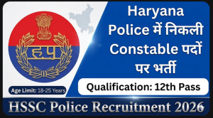 Haryana Police Constable 2026: PMT List and Result Released for 5500 Posts