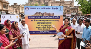 Census 2027: Karauli Collector Urges Citizens to Join Self-Enumeration Drive from May 1