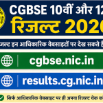 CGBSE Result 2026