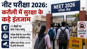 NEET 2026: Strict Security in Karauli; Section 163 Imposed Near 11 Exam Centers to Curb Malpractice