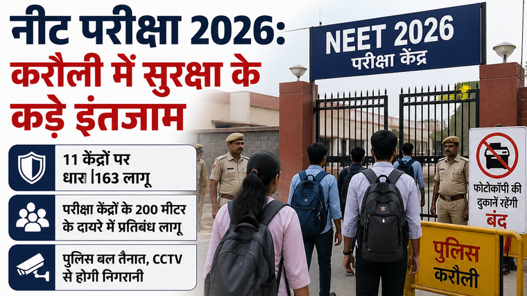 Strict Security in Karauli