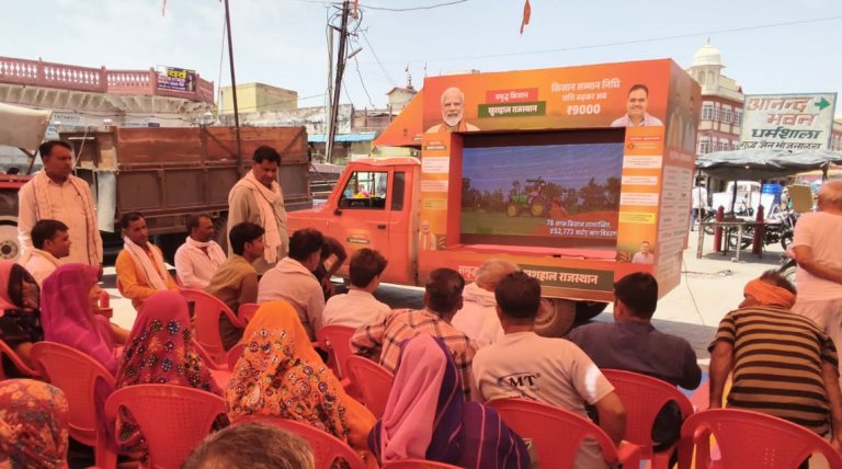The Gram Rath Abhiyan in Karauli