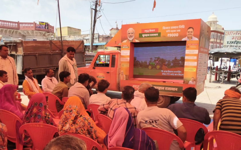 The Gram Rath Abhiyan in Karauli