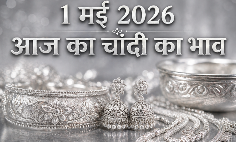 Silver Rate Today, May 1, 2026