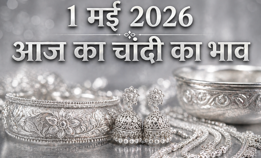 Silver Rate Today, May 1, 2026