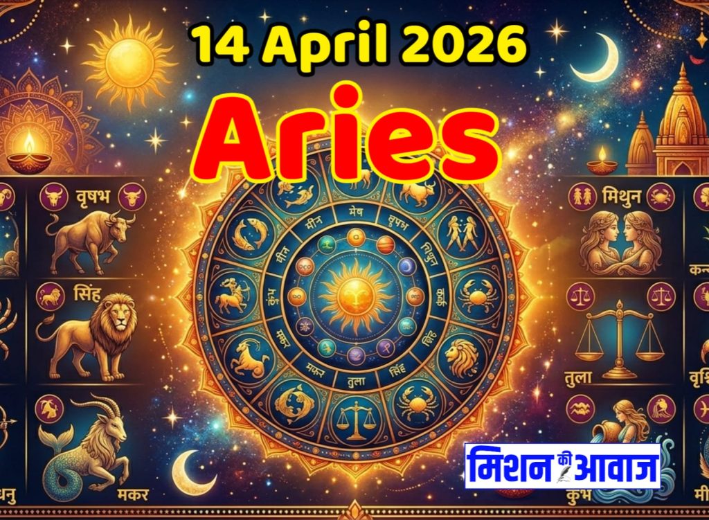 Aries Horoscope for April 14, 2026 – Confidence Opens New Doors