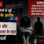 Karauli Crime News