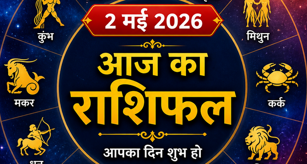 2 May 2026 Horoscope