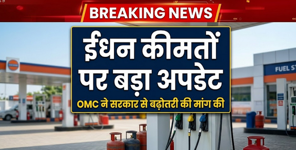 Petrol, Diesel, and LPG prices