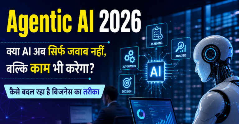 Agentic AI 2026