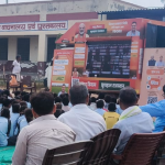 Gram Rath Abhiyan 2026
