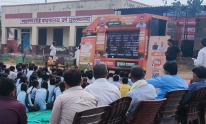 Gram Rath Abhiyan 2026