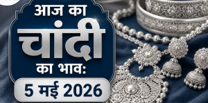 Silver Rate Today: May 5, 2026 – Latest Silver Prices in Delhi, Mumbai, Jaipur, and Other Major Cities