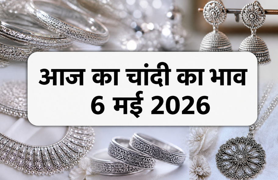 6 May 2026 silver rate