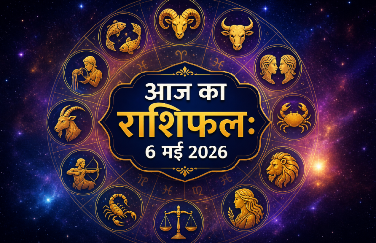 Daily Horoscope May 6 2026