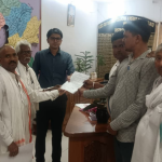 District Collector