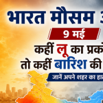 India Weather Forecast May 9, 2026