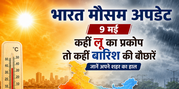 India Weather Forecast May 9, 2026
