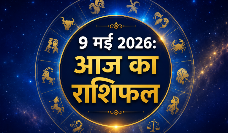 9 May 2026 Horoscope