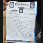 Hindaun City News: Prerna Public School