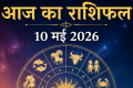 10 May 2026 Horoscope