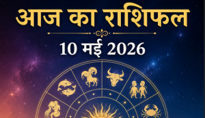 10 May 2026 Horoscope