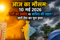 10 May 2026 Weather India