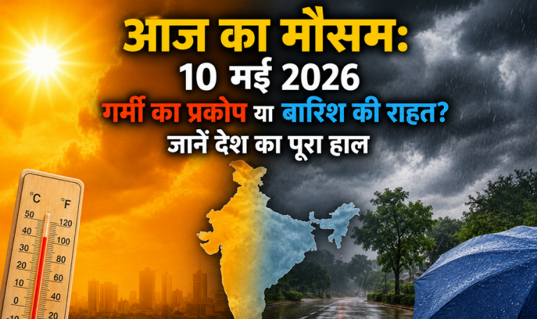 10 May 2026 Weather India