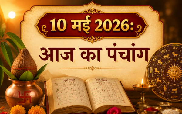 10 May 2026 Tithi